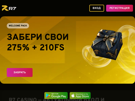 sushi-penza.ru