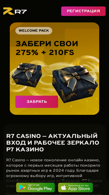 sushi-penza.ru