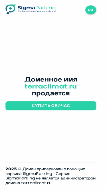 terraclimat.ru