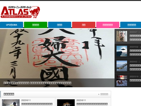 'mnsatlas.com' screenshot