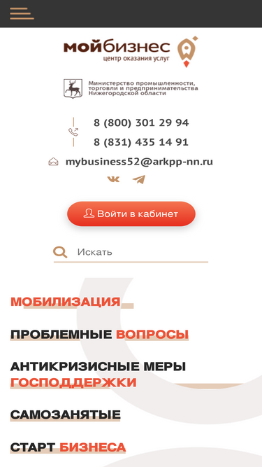 xn--52-9kcqjffxnf3b.xn--p1ai