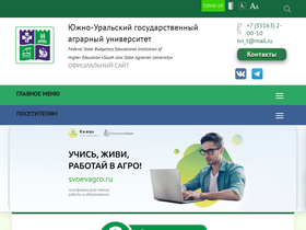 sursau.ru