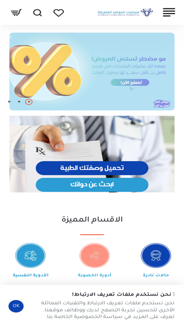 aljawaher.online