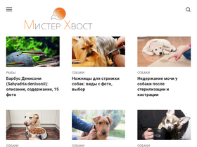 'mrhvost.com' screenshot