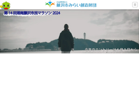 'f-mirai.jp' screenshot