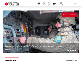 'inforeactor.ru' screenshot