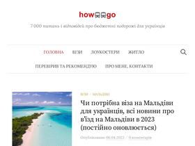 'how2go.info' screenshot