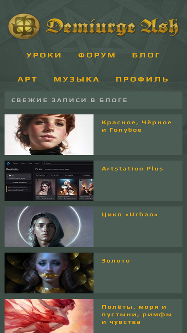 demiart.ru