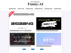 'funny-ai.com' screenshot