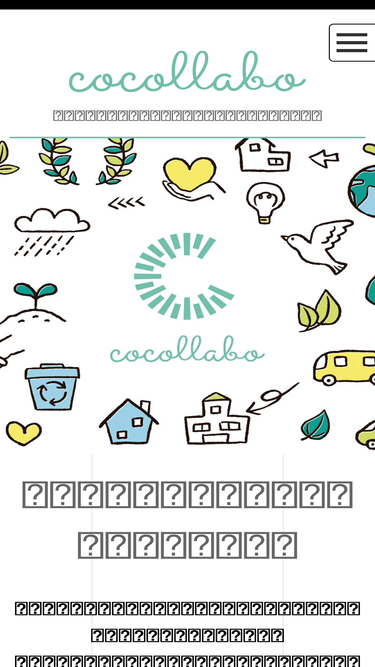 cocollabo.jp