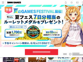 games.dmm.com
