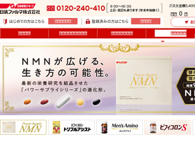 'nisshin-pharma.com' screenshot