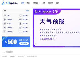'apispace.com' screenshot