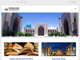 'forum.ziyouz.com' screenshot