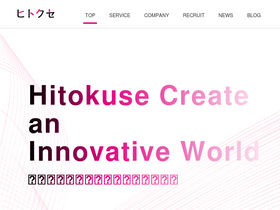 hitokuse.com