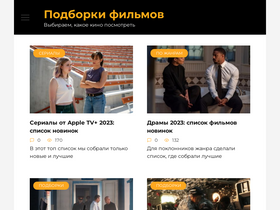 list-of-movies.ru