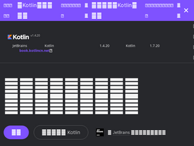 'kotlincn.net' screenshot