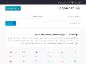 'niazpardaz.com' screenshot