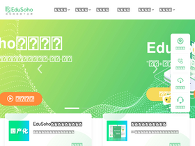 'edusoho.com' screenshot