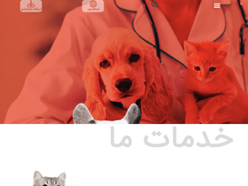 'damopet.com' screenshot