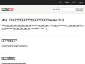 'medemanabu.net' screenshot