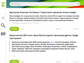 'zharar.ru' screenshot