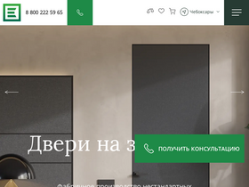 'estetdveri.ru' screenshot