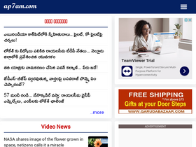 'ap7am.com' screenshot
