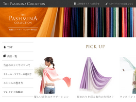 pashmina.jp