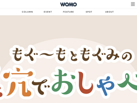 'womo.jp' screenshot
