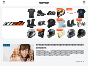 'jfan-wiki.com' screenshot