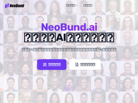 neobund.com