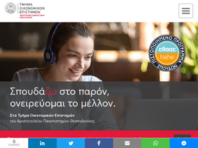 econ-auth.gr