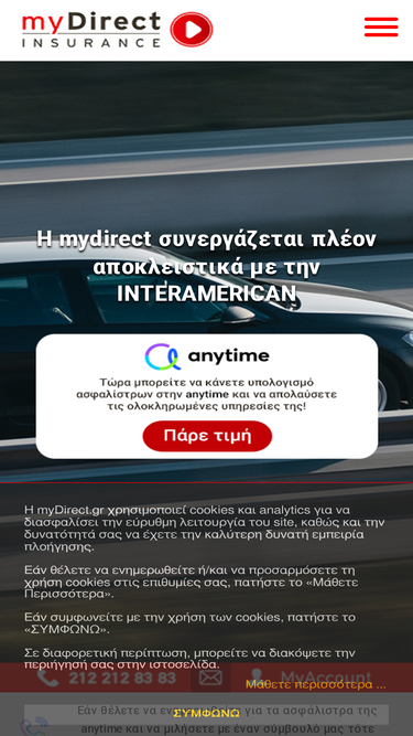 mydirect.gr