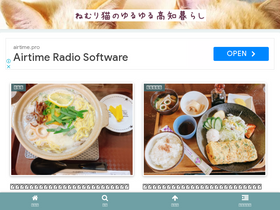 'nemuricat.net' screenshot