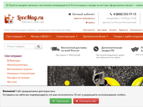 lovemag.ru