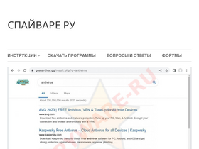 'spyware-ru.com' screenshot