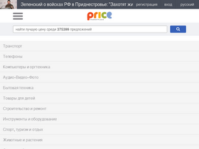 'price.md' screenshot