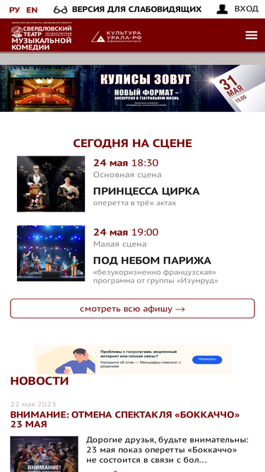 muzkom.net
