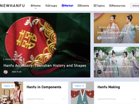 'newhanfu.com' screenshot