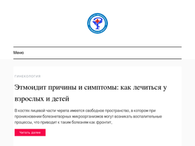 'stavkdp.ru' screenshot