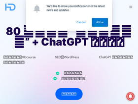 hdcourse.com