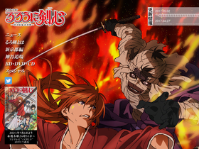 'kenshin-tv.com' screenshot