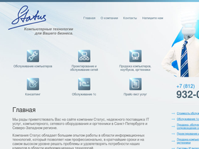 statusspb.com