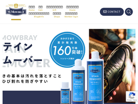 'm-mowbray.com' screenshot