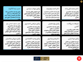 'vekalatonline.ir' screenshot