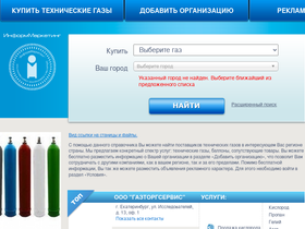 progazy.ru
