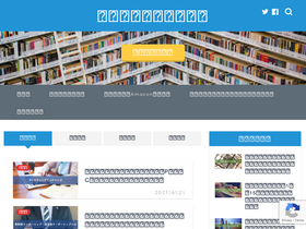 'liberal-arts-guide.com' screenshot