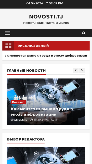 chcl.ru