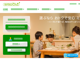 mitsuurokodenki.jp